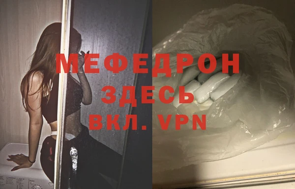 метамфетамин Беломорск